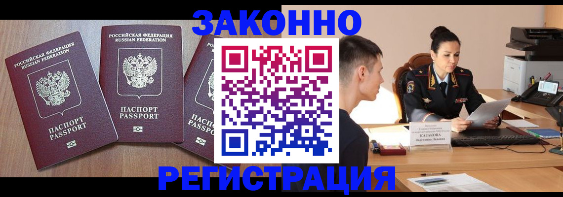 найти адрес прописки в Кузнецке