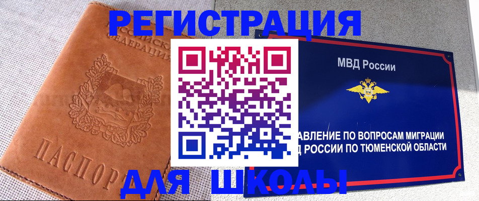 форма 3 в Кузнецке